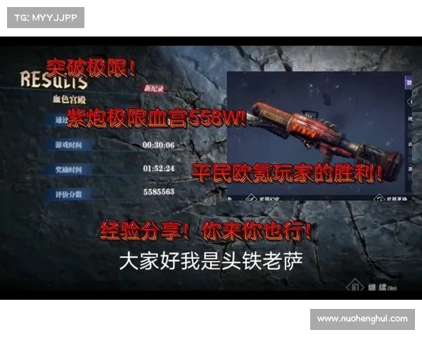 鬼泣:突破极限,提升阶级伤害数值