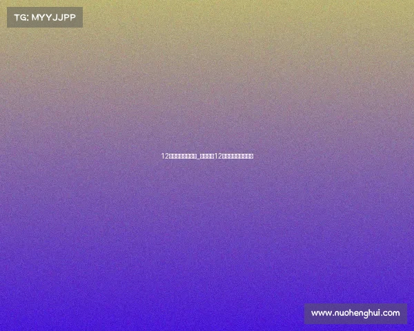 12分钟电子竞技比分_电竞足球12分钟比赛结果哪里看